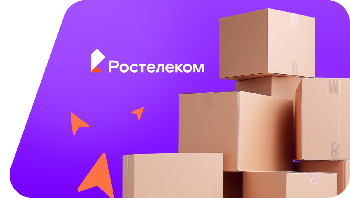 Переезд в новую квартирув&nbsp;село Галаново (Удмуртская Республика)
